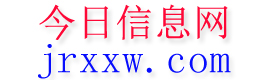 灵山今日信息网